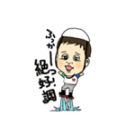 子供達の休日（個別スタンプ：21）