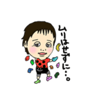 子供達の休日（個別スタンプ：23）