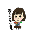 子供達の休日（個別スタンプ：24）