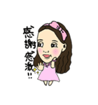 子供達の休日（個別スタンプ：25）