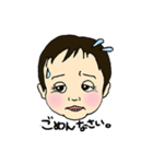 子供達の休日（個別スタンプ：29）
