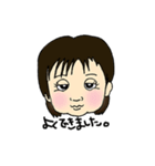 子供達の休日（個別スタンプ：30）