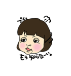 子供達の休日（個別スタンプ：31）