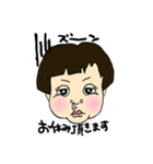 子供達の休日（個別スタンプ：33）