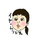 子供達の休日（個別スタンプ：36）