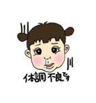 子供達の休日（個別スタンプ：37）