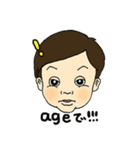 子供達の休日（個別スタンプ：38）