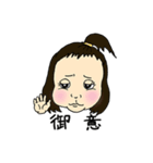 子供達の休日（個別スタンプ：39）