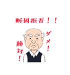 ぼくのおじいちゃん（個別スタンプ：7）