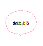 動的素早い返信 (Ja 毎日の実用会話2 CS C)（個別スタンプ：1）