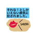 Fan Life 2++（個別スタンプ：4）