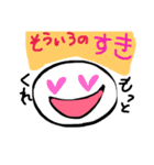 Fan Life 2++（個別スタンプ：5）