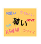 Fan Life 2++（個別スタンプ：6）