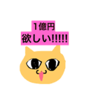 Fan Life 2++（個別スタンプ：7）