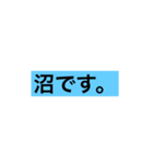Fan Life 2++（個別スタンプ：8）