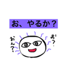 Fan Life 2++（個別スタンプ：9）