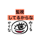 Fan Life 2++（個別スタンプ：10）
