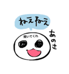 Fan Life 2++（個別スタンプ：12）