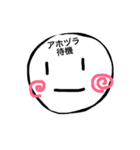 Fan Life 2++（個別スタンプ：14）