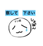 Fan Life 2++（個別スタンプ：15）