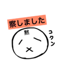Fan Life 2++（個別スタンプ：16）