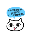 Fan Life 2++（個別スタンプ：18）