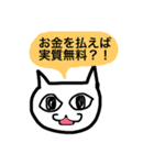 Fan Life 2++（個別スタンプ：19）
