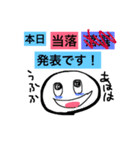 Fan Life 2++（個別スタンプ：20）