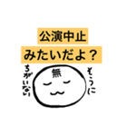 Fan Life 2++（個別スタンプ：21）