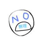Fan Life 2++（個別スタンプ：24）