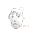 あいさつ集（個別スタンプ：4）