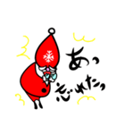 サンタですよ（個別スタンプ：1）