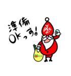 サンタですよ（個別スタンプ：2）