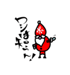 サンタですよ（個別スタンプ：3）