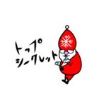 サンタですよ（個別スタンプ：5）