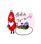 サンタですよ（個別スタンプ：8）