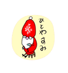 サンタですよ（個別スタンプ：10）