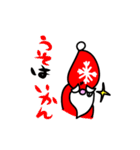 サンタですよ（個別スタンプ：16）