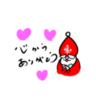 サンタですよ（個別スタンプ：18）