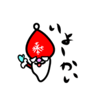 サンタですよ（個別スタンプ：20）
