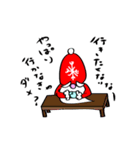 サンタですよ（個別スタンプ：22）