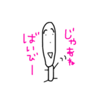 顔のながーい人スタンプ（個別スタンプ：2）