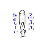 顔のながーい人スタンプ（個別スタンプ：4）