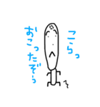 顔のながーい人スタンプ（個別スタンプ：6）