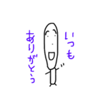 顔のながーい人スタンプ（個別スタンプ：8）