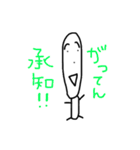 顔のながーい人スタンプ（個別スタンプ：10）