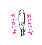 顔のながーい人スタンプ（個別スタンプ：12）