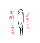 顔のながーい人スタンプ（個別スタンプ：18）