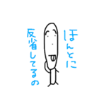 顔のながーい人スタンプ（個別スタンプ：22）