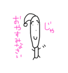 顔のながーい人スタンプ（個別スタンプ：23）